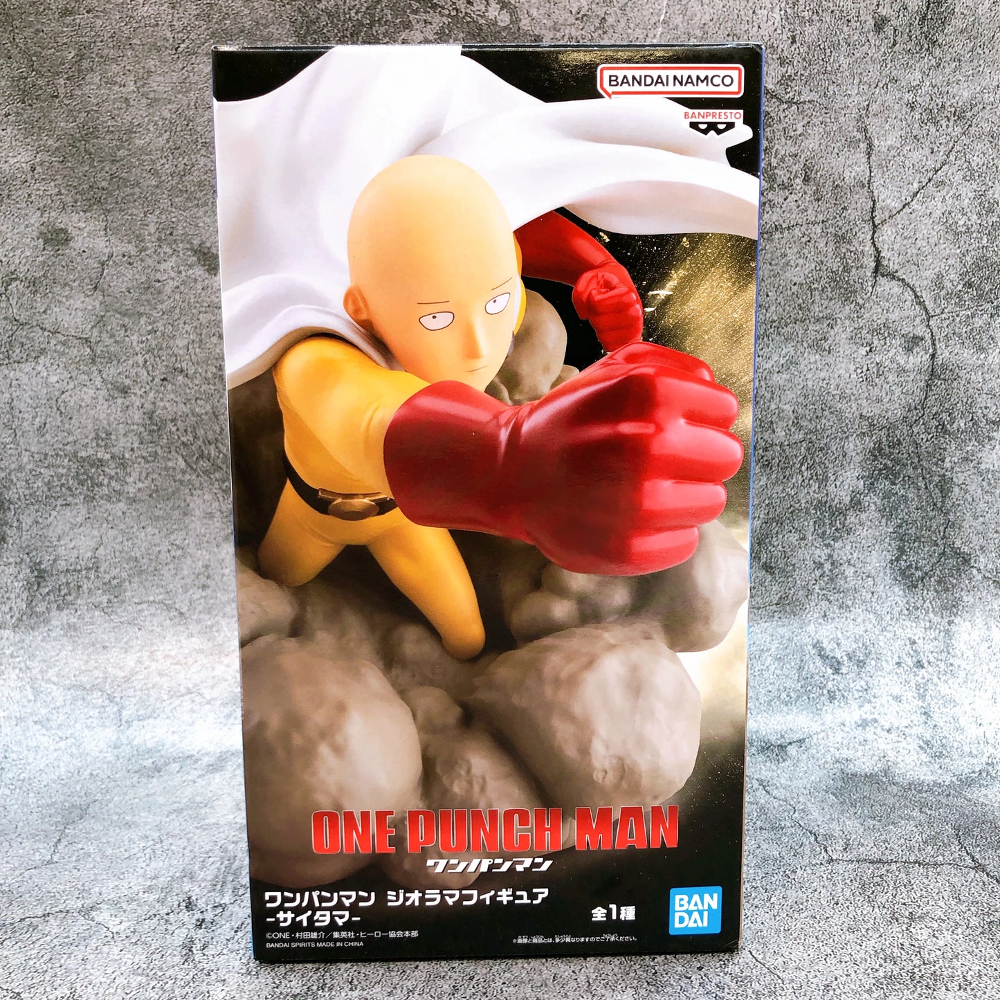 Banpresto One Punch Man Saitama