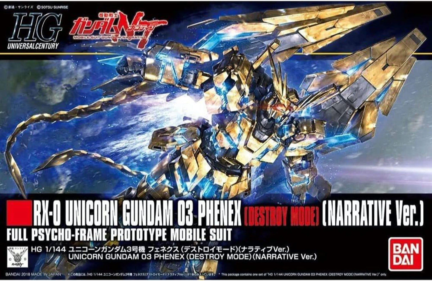 RX-0 Unicorn Gundam 03 Phenex (Destroy Mode) (Narrative Ver.)