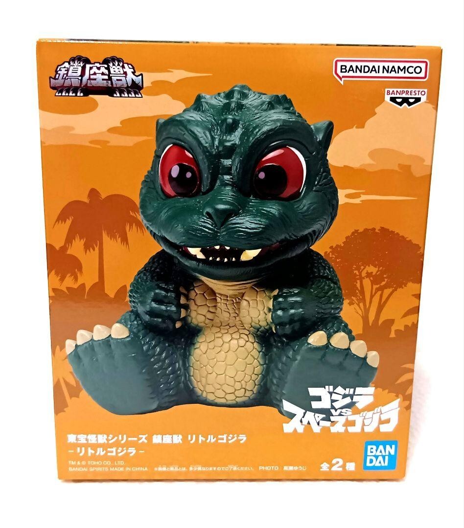 Banpresto Little Godzilla