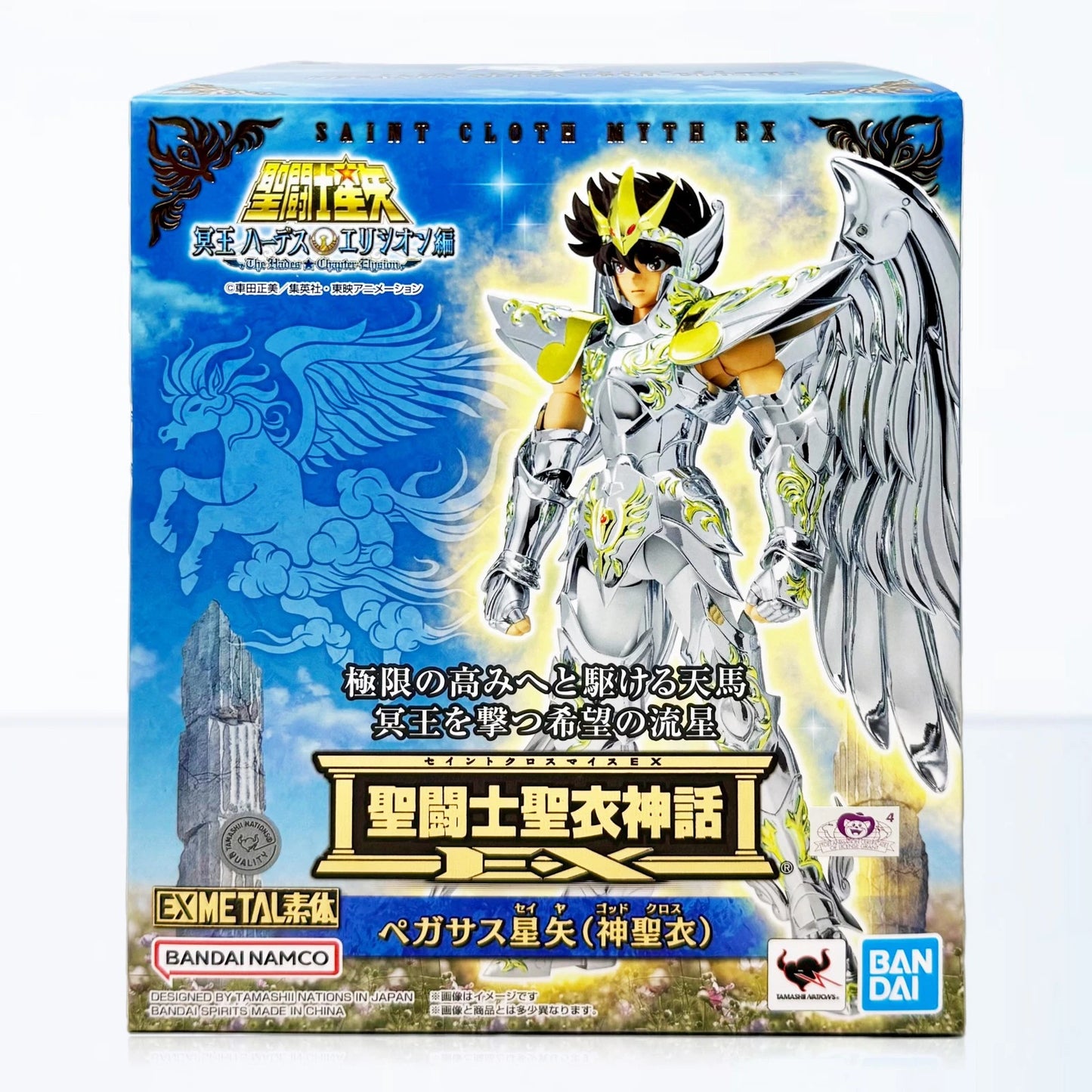 Saint Cloth Myth Ex Pegasus Seiya(god cloth)