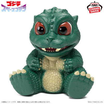 Banpresto Little Godzilla