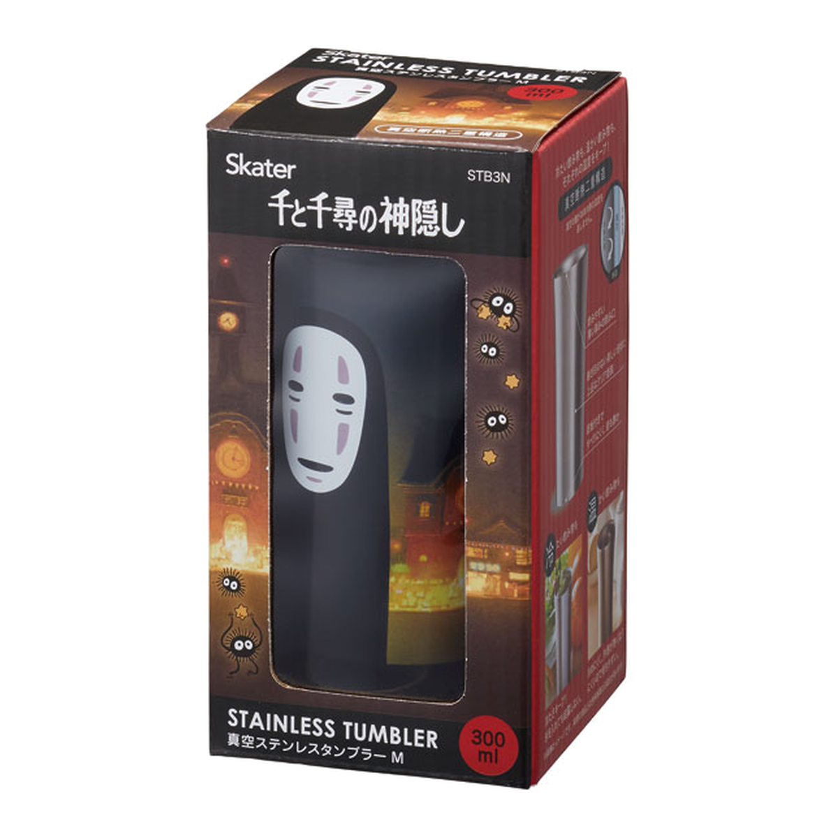 Vaso No-Face – Spirited Away – vista sobre lienzo blanco 1200 × 1200