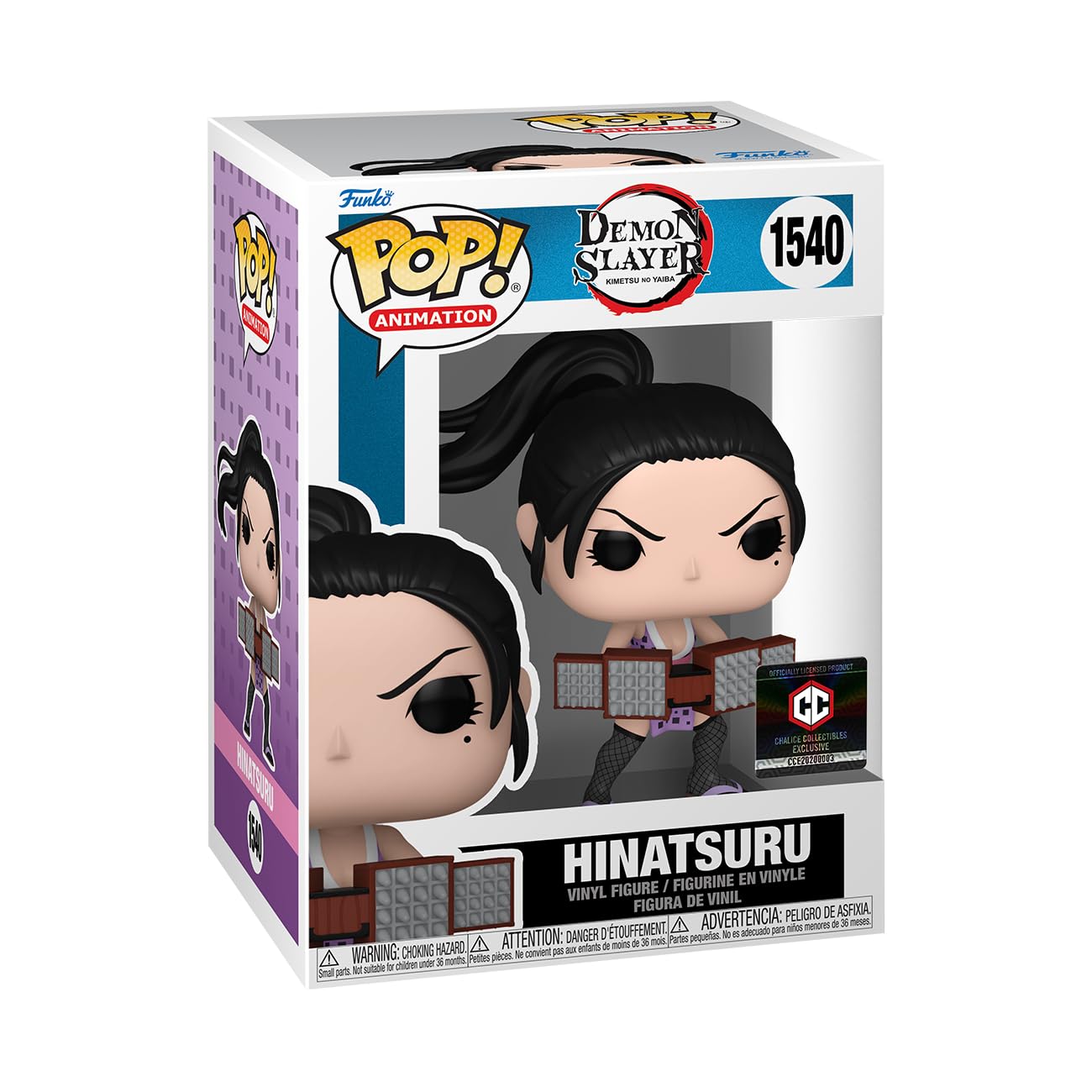Funko Pop! Hinatsuru #1540