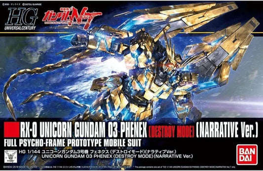 RX-0 Unicorn Gundam 03 Phenex (Destroy Mode) (Narrative Ver.)